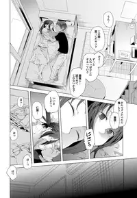 COMIC Purumelo 2012-07 [Digital]