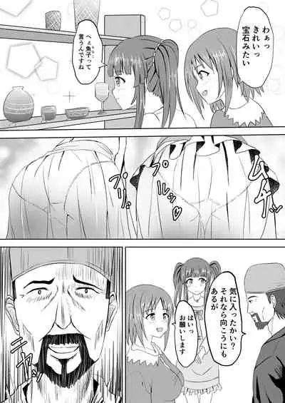 Edo Kiriko Shokunin Producer