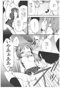 (C93) [TOZAN:BU (Fujiyama)] TOZAN:BU Soushuuhen (Various)