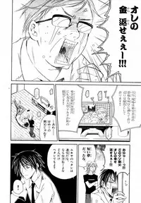 MAGAZINE BE×BOY 2007-09