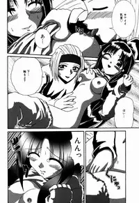 [V Gata Tankitou] Dokidoki Collection