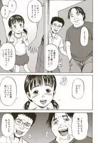 [Kawady MAX] Loli-ita 2 Joji Aigyaku Hen