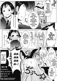(C78) [Mirukomi] 'Koromo' Allowance (Saki) (english) [frizky]