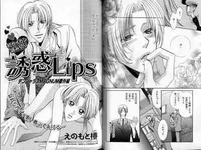 B-BOY Zips 22 受X受特集