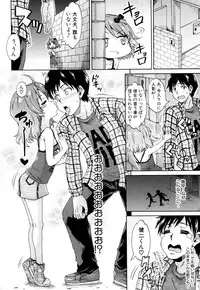 COMIC Mugen Tensei 2018-05 [Digital]