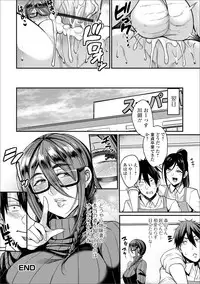 [Anthology] Web Haishin Gekkan Tonari no Kininaru Oku-san Vol. 022