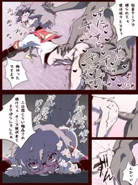 An Otoko No Ko Is Victimized While Being Interviewed