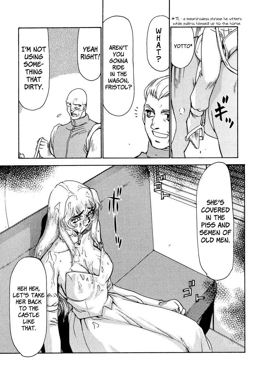 Nise Dragon Blood! 02