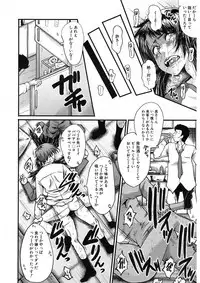 COMIC Mugen Tensei 2017-11 [Digital]