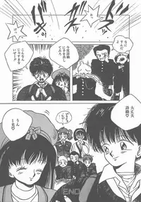 [Tomonaga Kazu] Madonna Time