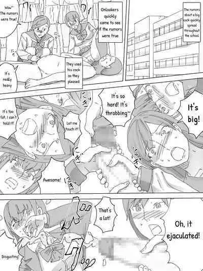 M-o Shiikuki | Masochist Breeding Machine