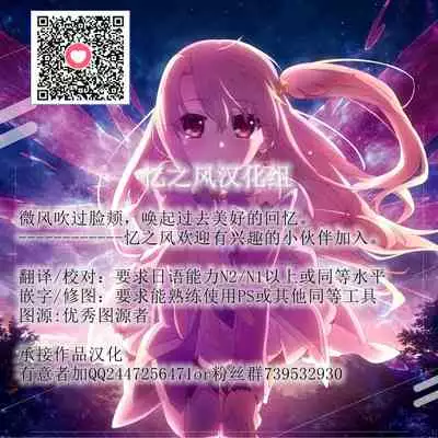 (C85) [Betsuni Suki Janai yo (Unamu)] ONE x SYOTA (DOG DAYS)