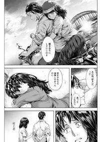 COMIC Kairakuten BEAST 2017-12 [Digital]