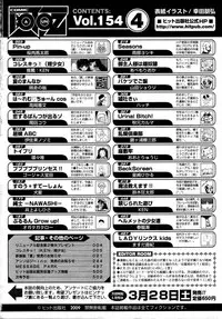COMIC AUN 2009-04 Vol. 154