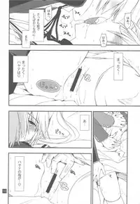 (C76) [Girigiri Nijiiro (Kamino Ryu-ya)] Nanoda!!!! (Hayate no Gotoku!)