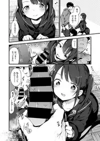 COMIC X-EROS #54 [Digital]