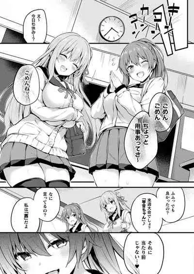 COMIC Unreal 2022-02 Vol. 95 [Digital]