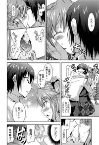 [Utamaro] Yuukaku-bu e Youkoso! - Welcome to YUKAKU club