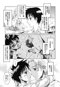 [kashimada shiki] tomadoiki no owari