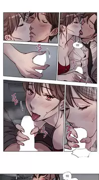 [Ramjak] Atonement Camp Ch.0-52 (Chinese)