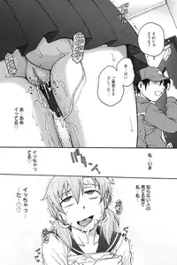 [Funabori Nariaki] Himitsu ni Shitene [Digital]