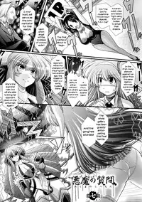 [Oohashi Takayuki] Akuma no Shitsumon [English] [biribiri]