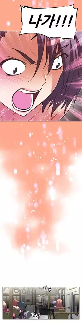 Brawling Go Ch.53-65