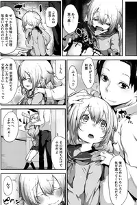 [Rokuichi] Koiiro Fragment [Digital]