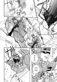 [Sakurai Shushushu] Missing Road [Chinese]