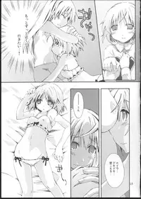 (C76) [PINK no CHAO! (Shikage Nagi)] Piano Concerto (Strike Witches)