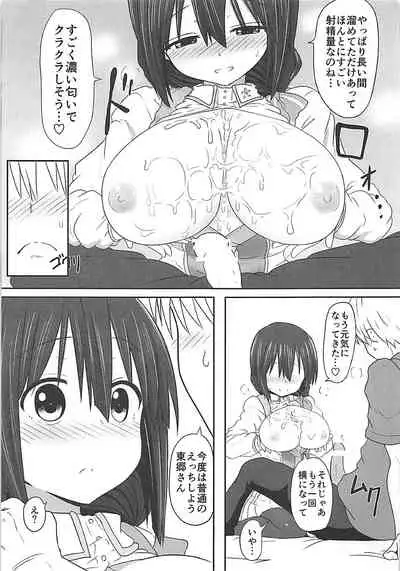 (C94) [Shokumu Taiman (Take)] Tougoux Soushuuhen (Yuuki Yuuna wa Yuusha de Aru)