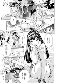 ANGEL Club 2012-12 [Digital]