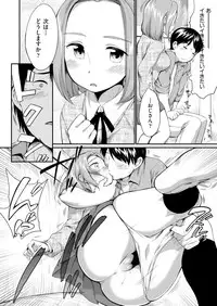 COMIC AUN 2019-04 [Digital]