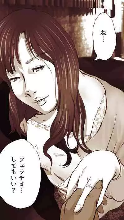 [Monmon Club] Okusan...So no Kekkon Yubiwa ni Seishi Bukkakete Yogoshite Ii?