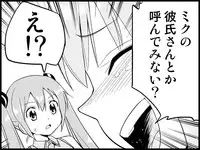 [Toilet Kago] Miku Miku Reaction 71-115 {END} (Vocaloid)