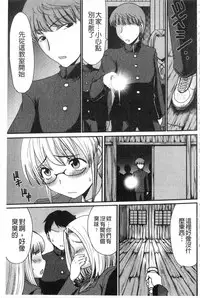 [Aruza Ryuuto] Mou... Dashitai - I want to defecate! [Chinese]