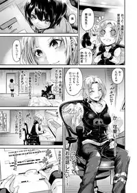 COMIC X-EROS #54 [Digital]