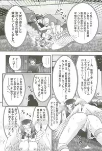 [Kamitou Masaki] Aiyoku no Tenshi - Angel Agent -