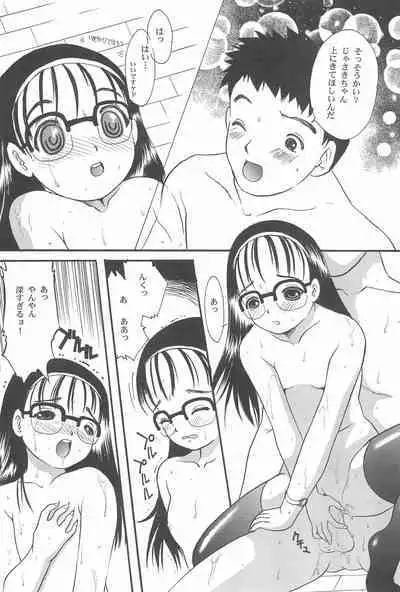 Otetsudai-san Club
