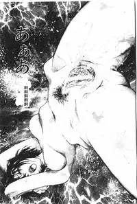 [Funabori Nariaki] - Inbaku-Gakuen (chinese)