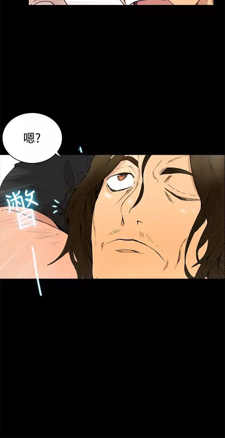 GODDESS 女神网吧 第1~4話 中文