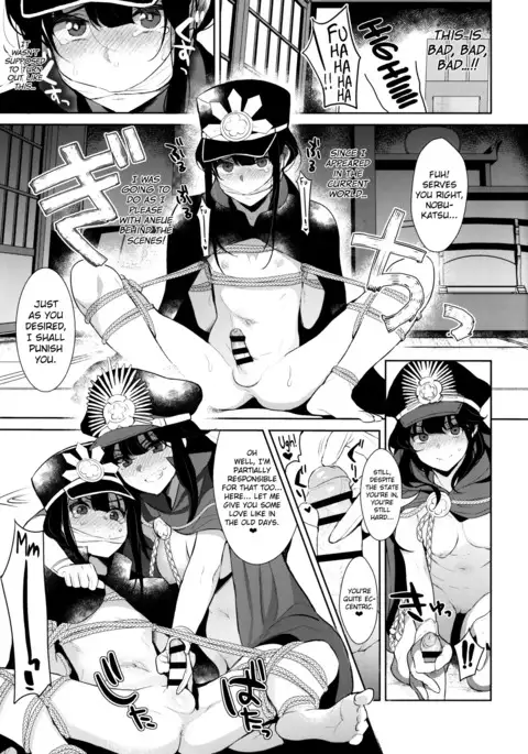 Inariya-san-chi no Maze Bon! Gudaguda of Wild