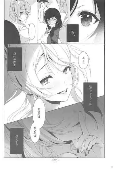 Re: dêdeddê!!!!!!!!