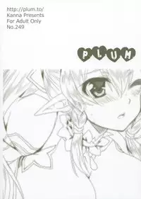 (CT21) [Plum (Kanna)] Massugu na Happa (Sword Art Online)