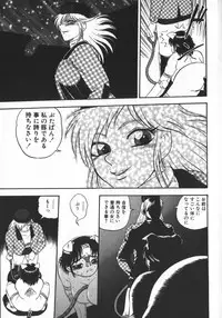 [Shiroi Gunpan] Waratte ♥ Butapan | Smile ♥ Butapan