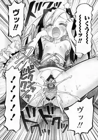 Karyou Gakuen Shotoubu Vol.7