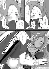 [Ningen Modoki (Random)] Siren Mitsuketa (Suite PreCure) [Digital]