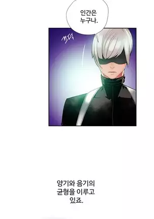 Lilith`s Cord Ch.0-43