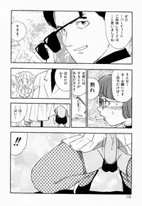 [Kaimeiji Yuu] Kazoku no Kindan Shouzou