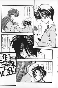 (C50) [Paradise City (Various)] Tabeta Kigasuru 20 (Mahou Tsukai Tai)